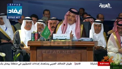 سعود الفيصل  روسيا تقترح حلولا سلمية وتستمر في تسليح النظام السوري