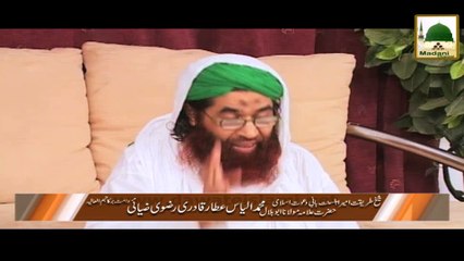 Promo - Ameer e Ahlesunnat Ka Bayan - Kafan Ki Wapsi - Thu 11:00 PM