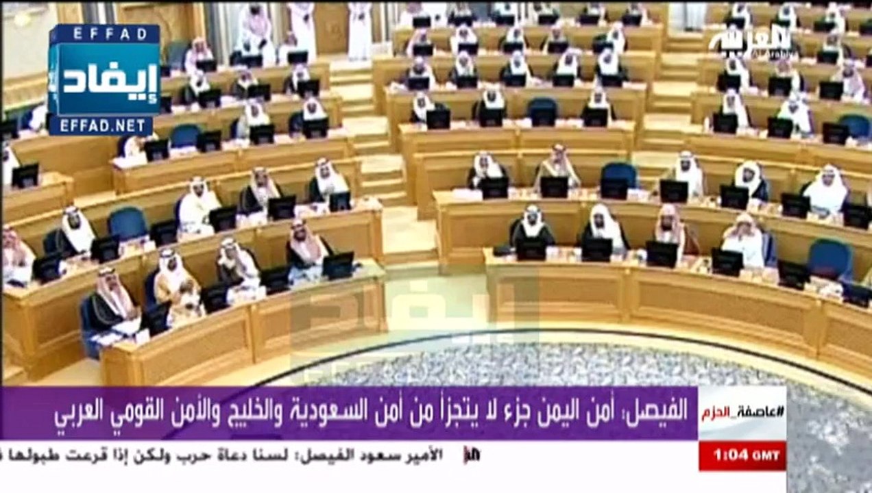 سعود الفيصل  نحن لسنا دعاة حرب ولكننا جاهزون لها إن دقت طبولها