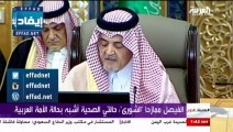 سعود الفيصل ممازحا  الشورى  السعودي  حالتي الصحية أشبه بحالة الأمة العربية
