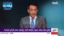 علي عبدالله صالح يناشد وقف عملية  عاصفة الحزم  ويتعهد بعدم الترشح للرئاسة