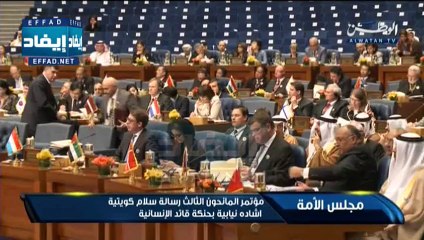 مبارك الحريص  نجاح مؤتمر المانحين الثالث تأكيد على اللقب الذي استحقه سمو الامير