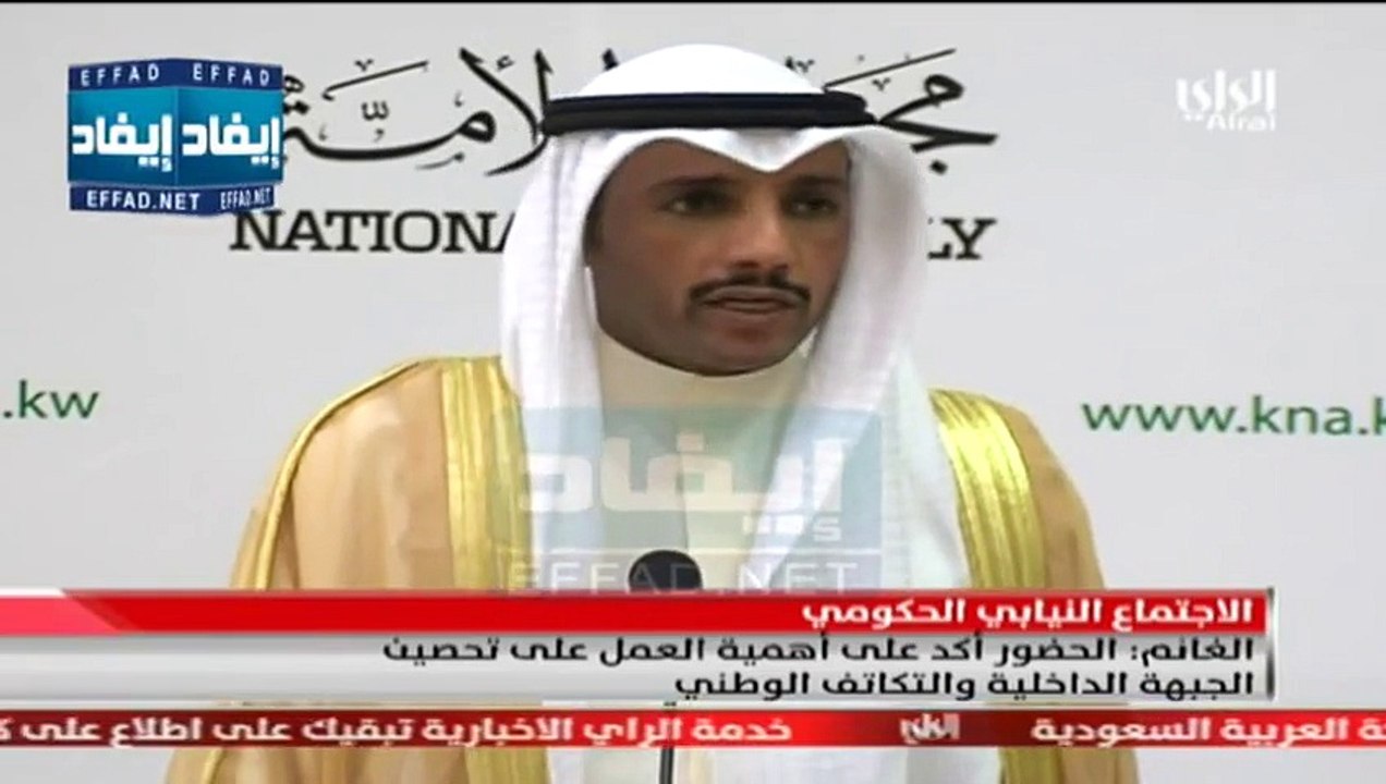 مرزوق الغانم  الحضور أكد على أهمية العمل على تحصين الجبهة الداخلية والتكاتف الوطني