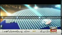 CNG ke keemat min 17 ropy ki kamiHeadlines   Thursday - 16 - April - 2015