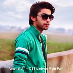 Ladoon Mein Palli - Amanat Ali Officail Song