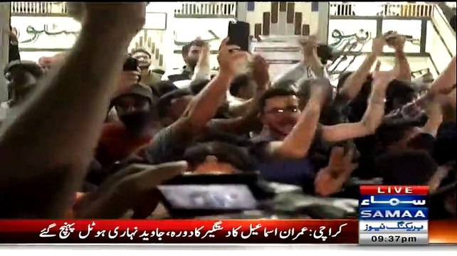 Ex-MQM Supporters Found This Way To Support PTI and Welcome Imran Ismail in NA 246