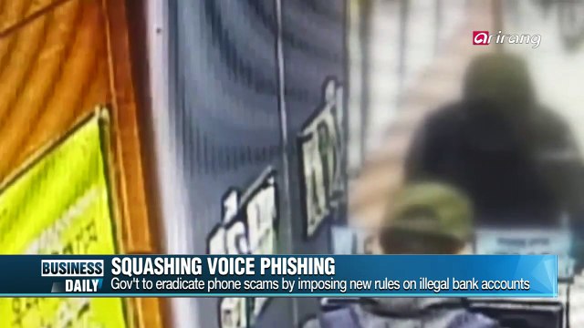 Government efforts to eradicate voice phishing crimes 대포통장 근절로 막는 보이스 피싱 사기
