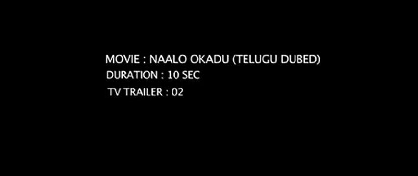 Siddharth Naalo Okadu Movie Teaser 1
