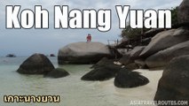 Koh Nang Yuan