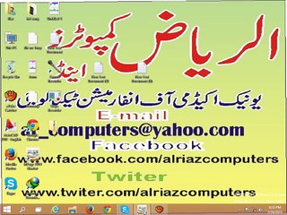 Creat urdu post in Inpage simly lesson no 4