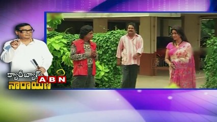 Tollywood ACE Comedian MS Narayana BirthDay Special (16 - 04 -2015)