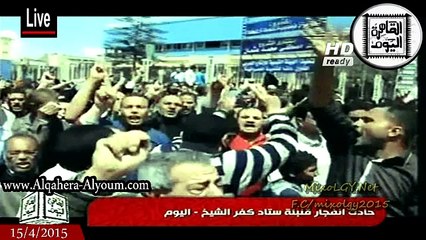 برنامج عمرو اديب حلقة 15-04-2015 الجزء الاول