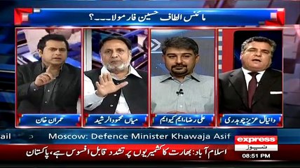 ▶ Mehmood-ur-Rasheed Vs Daniyal Aziz in a Talkshow