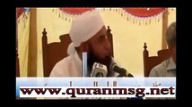 Qissa Allah Ki Ek Naik Bandi Ka Jisy Us K Shohar Ne Talaq De Di – Must Watch - Islamic Gathering