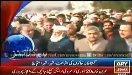 latest news-15 Jan 2015 ary news headlines 16-oo PM-512x384
