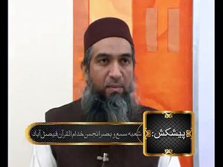 ArabiGrammarAdvancedLevellecture02-part1--