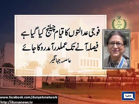 SCP Halts Execution Of Six Inmates Sentenced By Military Courts