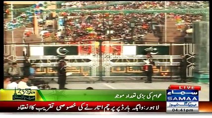 واہگہ بارڈر پر 23 مارچ 2015 کی خصوصی تقریب ۔۔ قطر کے فوجی وفد کی شرکت