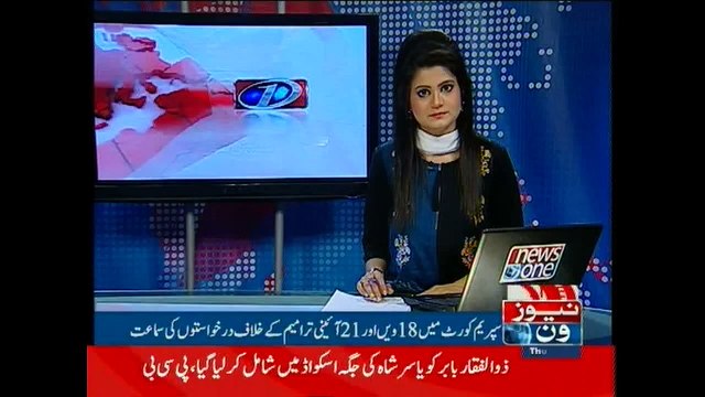 Supreme Court halts executions ordered by military courts