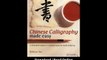 Download Chinese Calligraphy Made Easy A Structured Course in Creating Beautifu