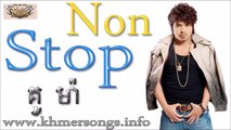 Non Stop Kuma គូម៉ា Town CD Vol 61 Love song best collection