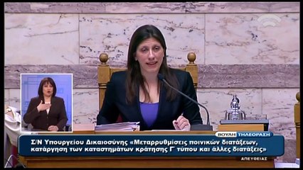 Ο καυγάς Κωνσταντοπούλου Κουτσούκου