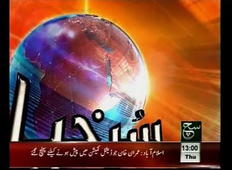 News Headlines 01pm April 16, 2015