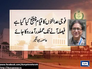 SC orders to halts execution of six inmates sentenced by military courts