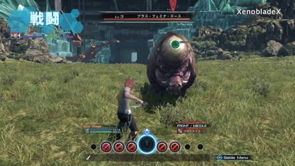 Xenoblade Chronicles X - Trailer Aperçu (JP)
