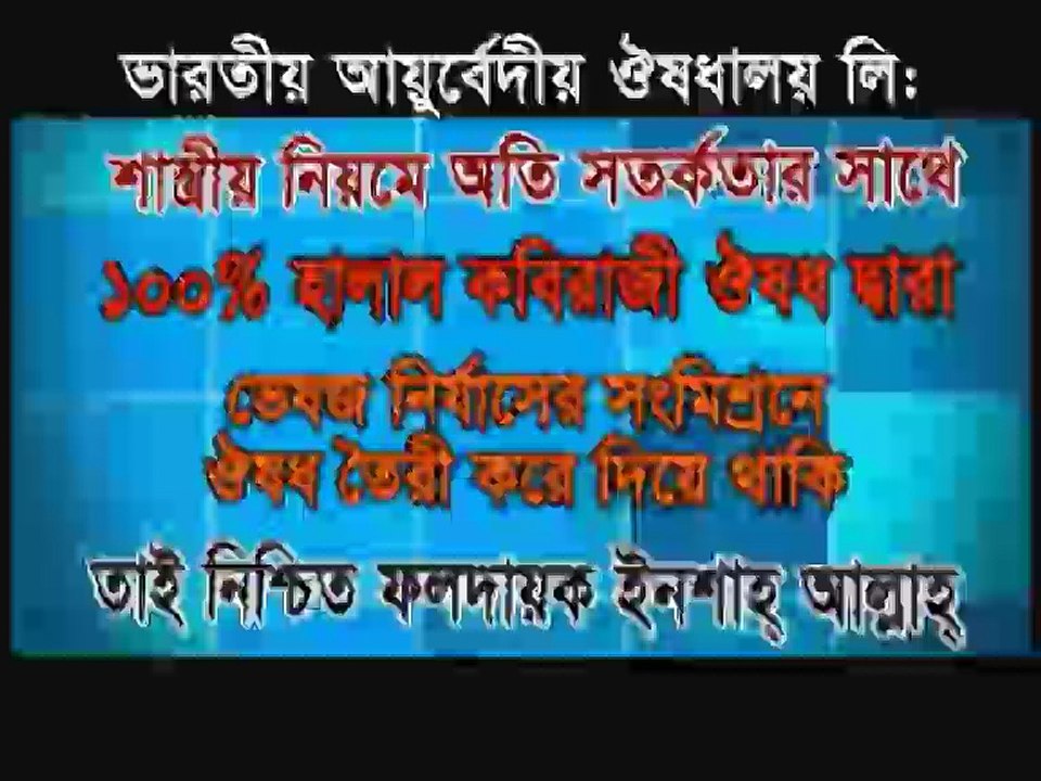 Aman1