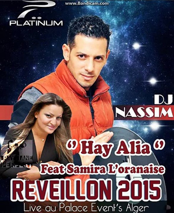 Samira L'oranaise feat Dj Nassim - Hay Alia Remix 2015