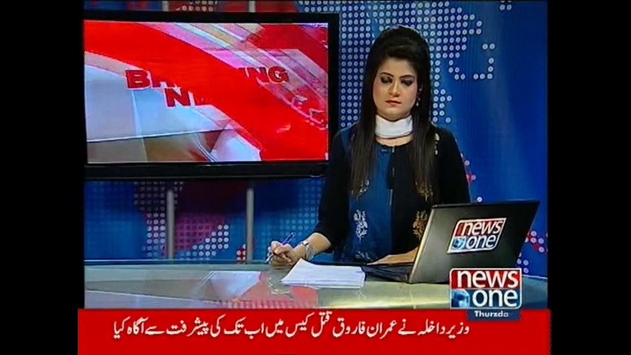 Nisar telephones Ibad over Imran Farooq murder case
