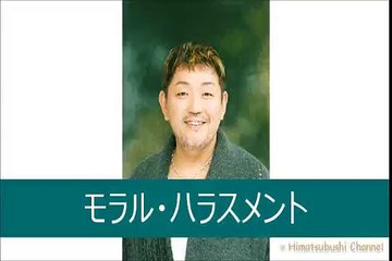 【江原啓之】モラハラ離婚？弱者や生活保護の定義がおかしい！モラハラって言われちゃっちゃ～私は…