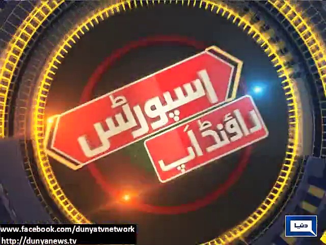 Dunya News – Brief news related to sports
