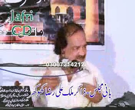 Zakir Ilyas Raza Rizvi majlis 30 March 2015 Jalsa Zakir Ali Raza Sahiwal Sargodha