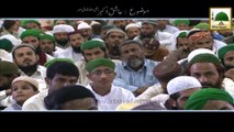 Promo - Ameer e Ahlesunnat Ka Bayan - Aashiq e Akbar - Thu 02:15 PM