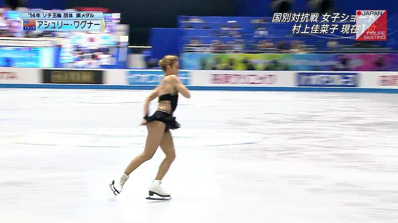 アシュリー・ワグナー Ashley Wagner - 2015 World Team Trophy SP