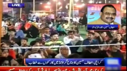 Altaf Hussain Gives Threat To His Worker