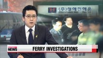 Sewol-ho ferry investigations drag on