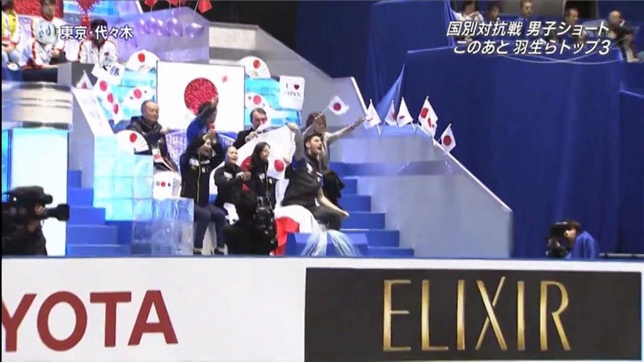 2015国別 SP 無良崇人