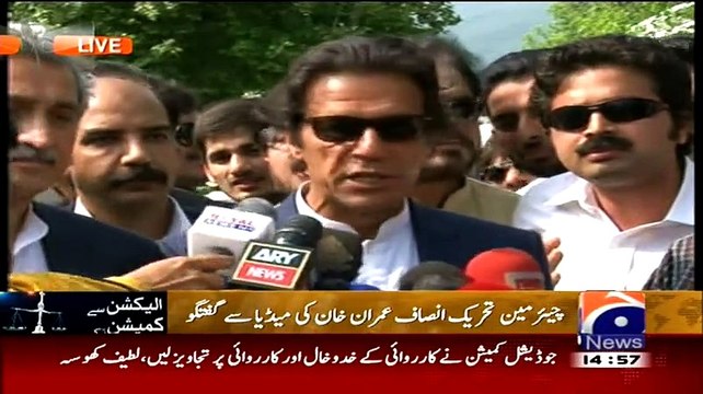 ▶ Judicial Commission Will Expose 2013 polls, And 2015 Will Elections Year Imran Khan Tells in a Media Talk After JC Proceedings