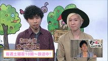Mutoma15.04.16　驚愕?マネージャーが背広!!! あべこうじさん登場