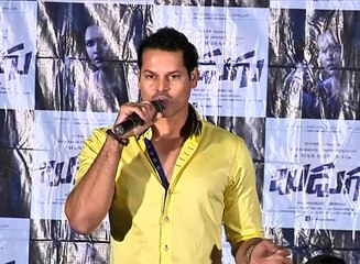 Budugu Movie Press Meet by Crew and Actors