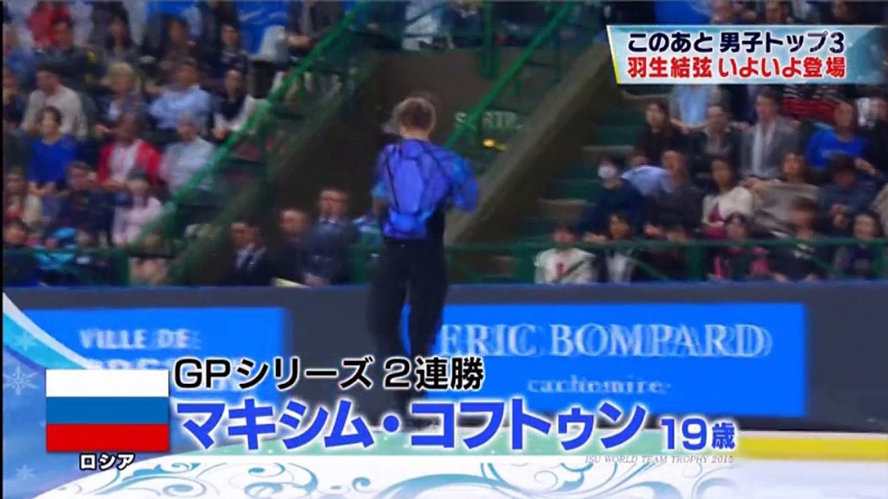 2015国別 SP 羽生結弦