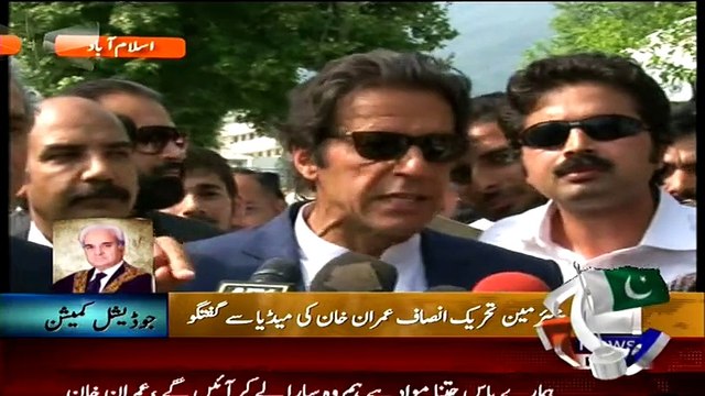 Judicial Commission Will Expose 2013 polls, And 2015 Will Elections Year Imran Khan Media Talk After JC Proceedings