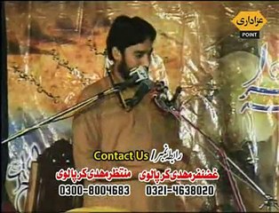 Zakir Waseem Abbas Baloch Majlis 15 Shawal 2009 Khan Gahr