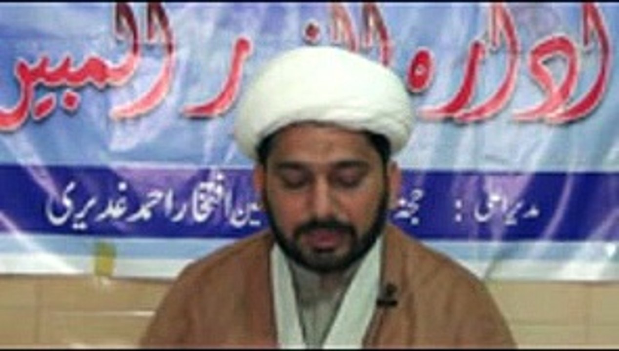 Tafseer Sura baqrah ayat128 ,129 in reza najaf imam bargah lahore