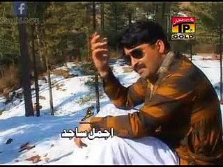 Aa sanam hik war wal Saraiki HD Full Song ( Ajmal Sajid )