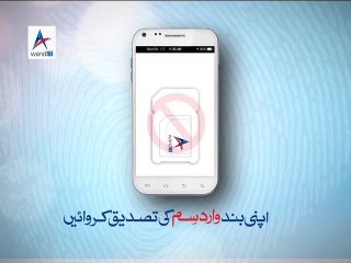 Samaa Runs An Interesting Report On Pervaiz Rasheed's Black and White Glasses