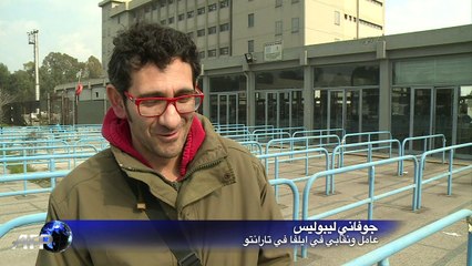 مصنع ريفا للفولاذ في تارانتو يؤمن العمل ويزرع الموت